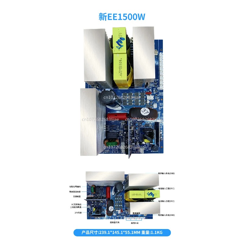 Outdoor Power Inverter - Placa Principal de Inversor de Onda