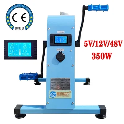 Outdoor Power And Pedal - Gerador de pedal de 350W para