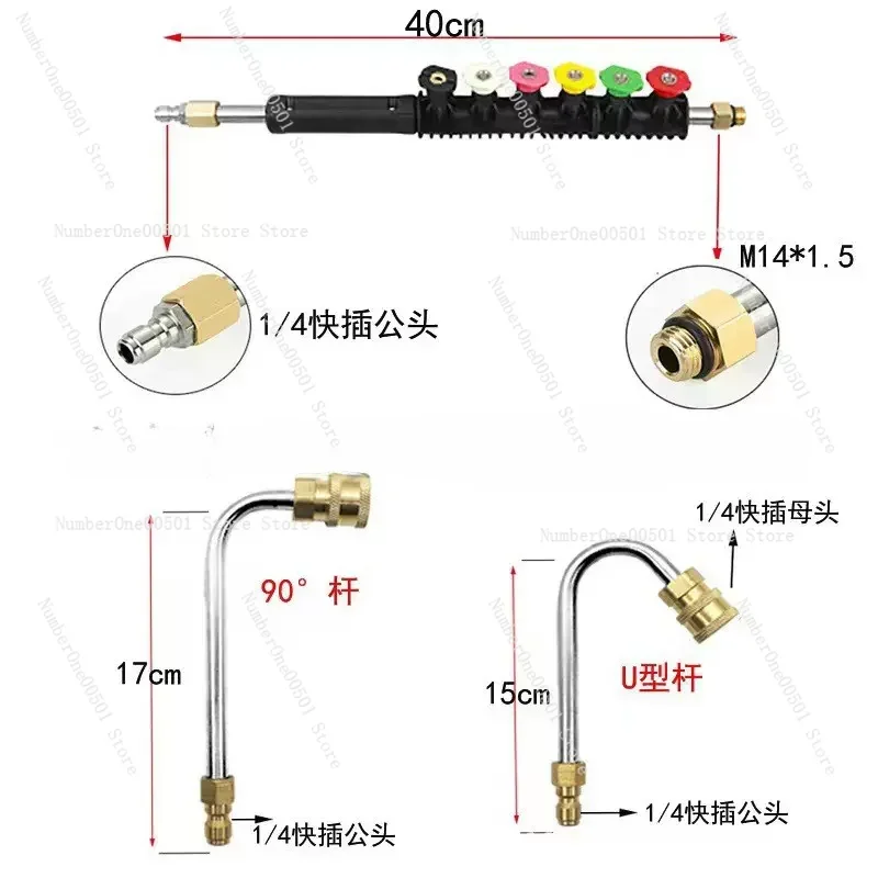 Haste de Extensão para Lavador - Power Washer Gun Replacement avaliação e preço